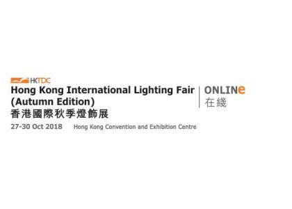 Welcome to visit us in Hong Kong International Lighting fair(Autumn Edition 2018)